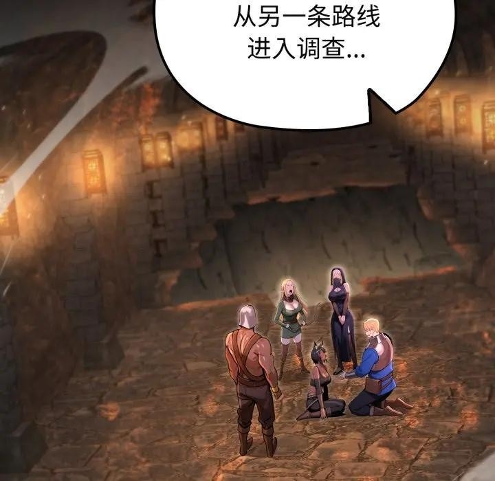 第199页