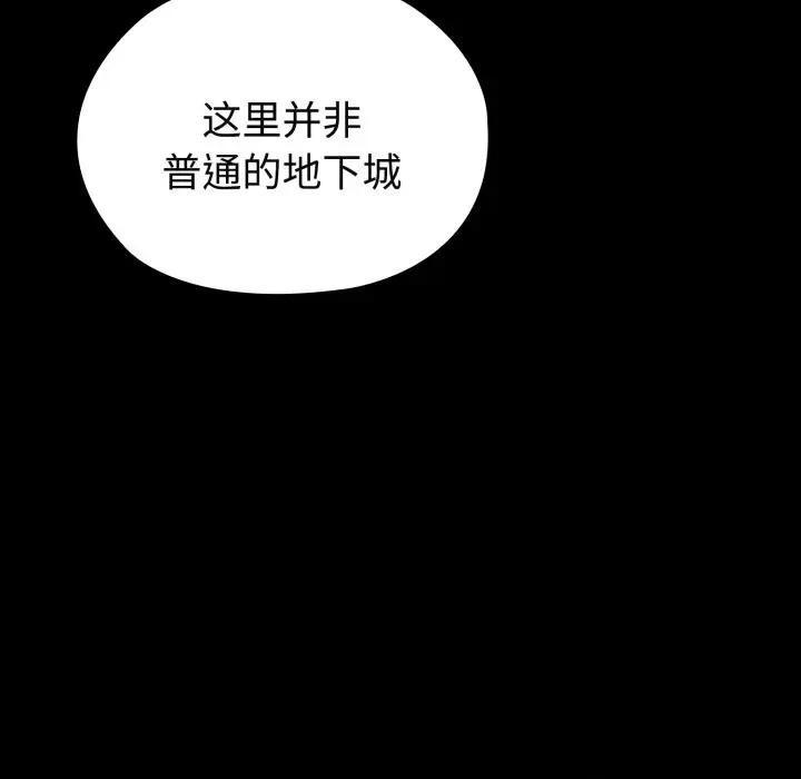 第213页
