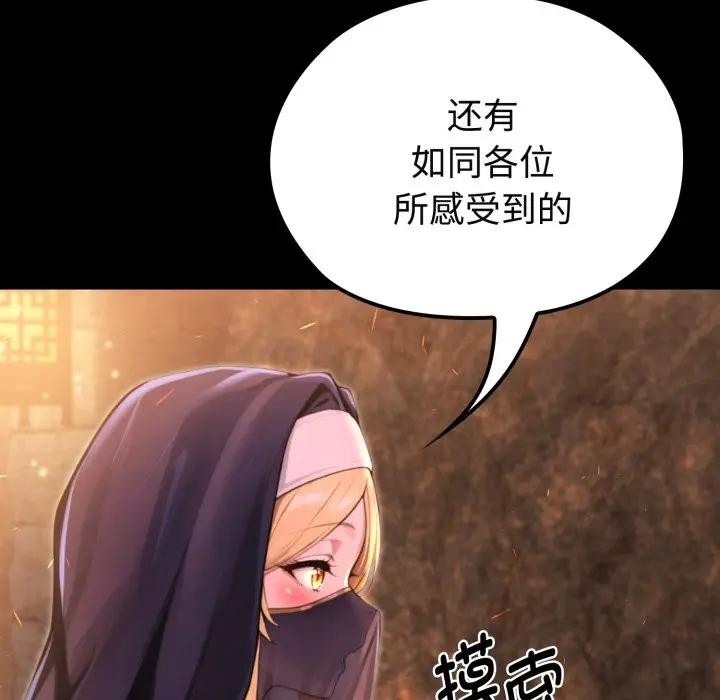 第211页