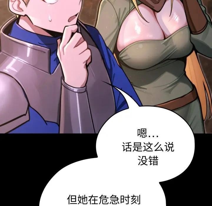 第220页