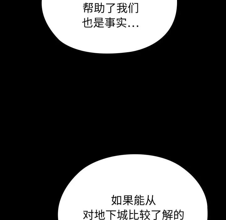 第221页