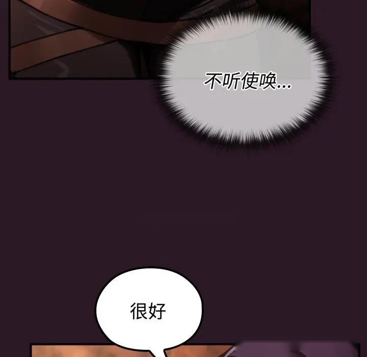 第181页