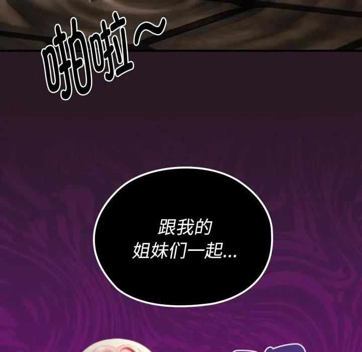 第191页