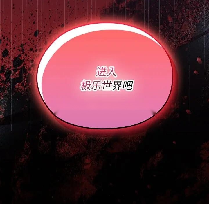 第199页