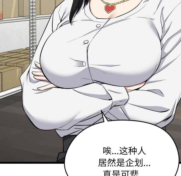 第205页