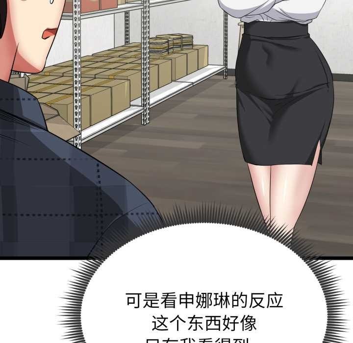第208页