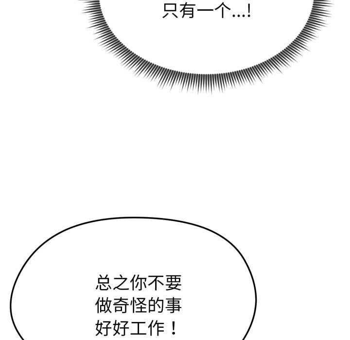 第230页