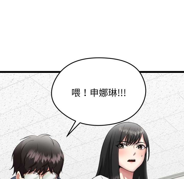 第234页
