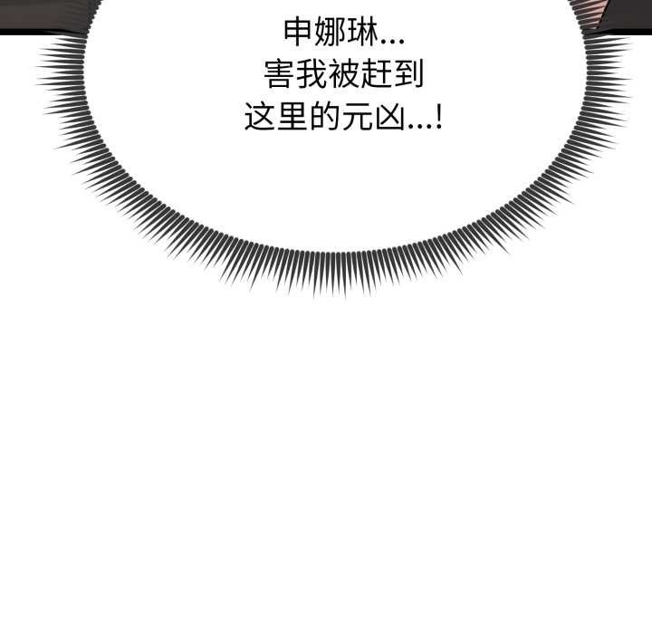 第233页