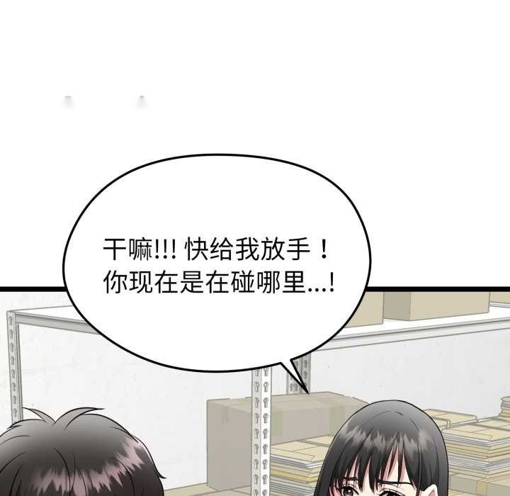 第237页