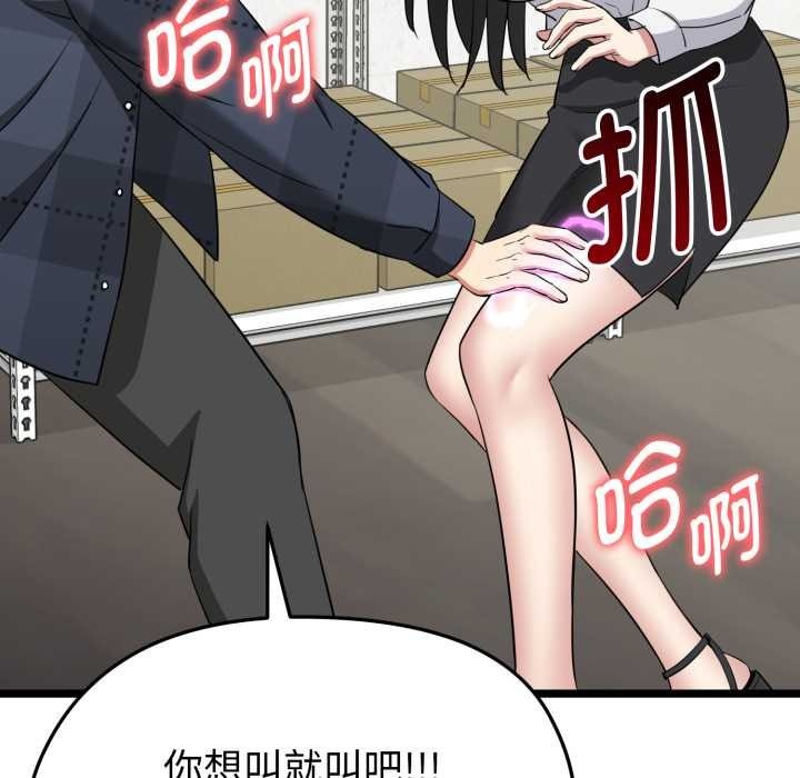 第252页