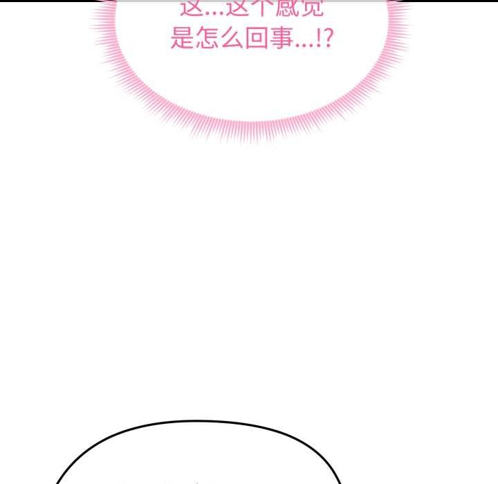 第250页