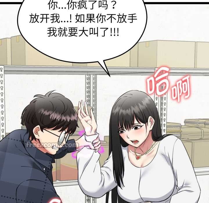 第251页