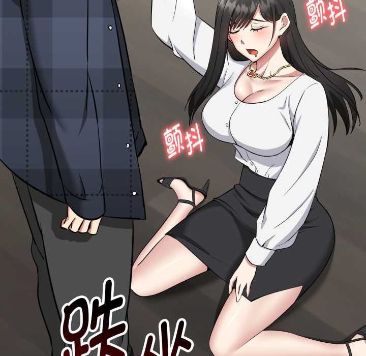 第257页