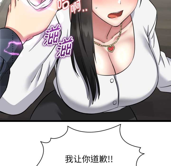 第255页