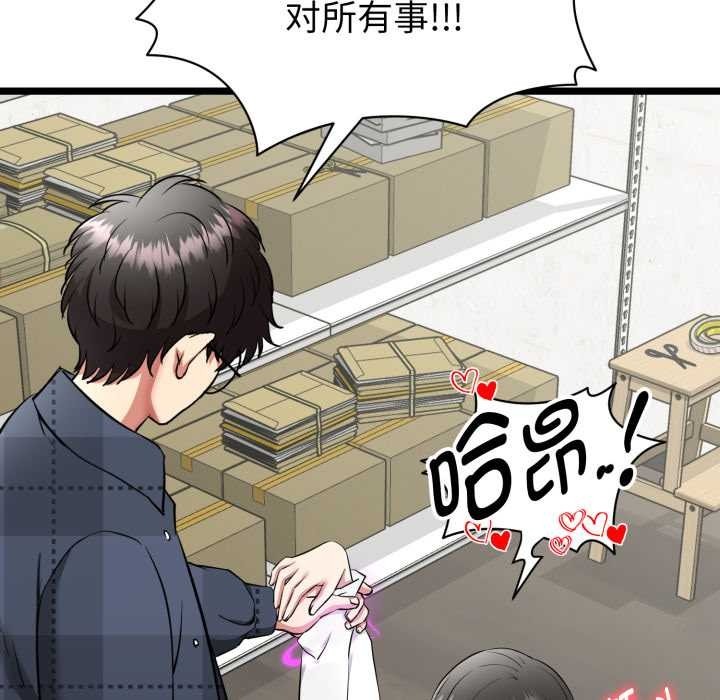 第256页