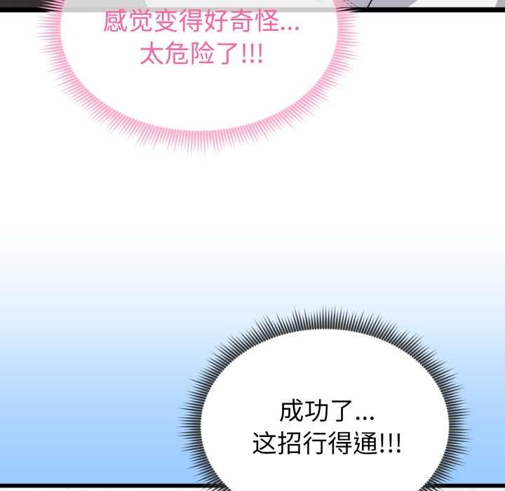 第261页