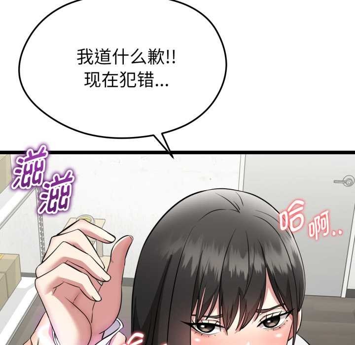 第254页