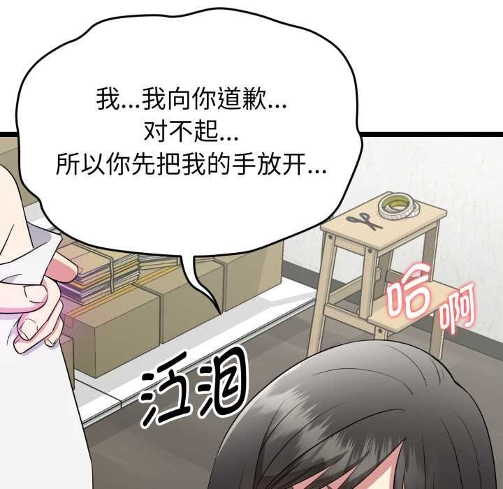 第259页