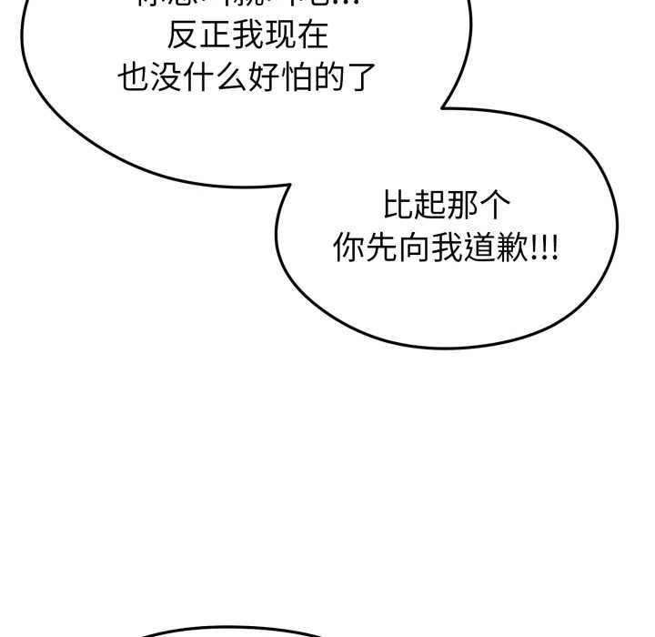第253页