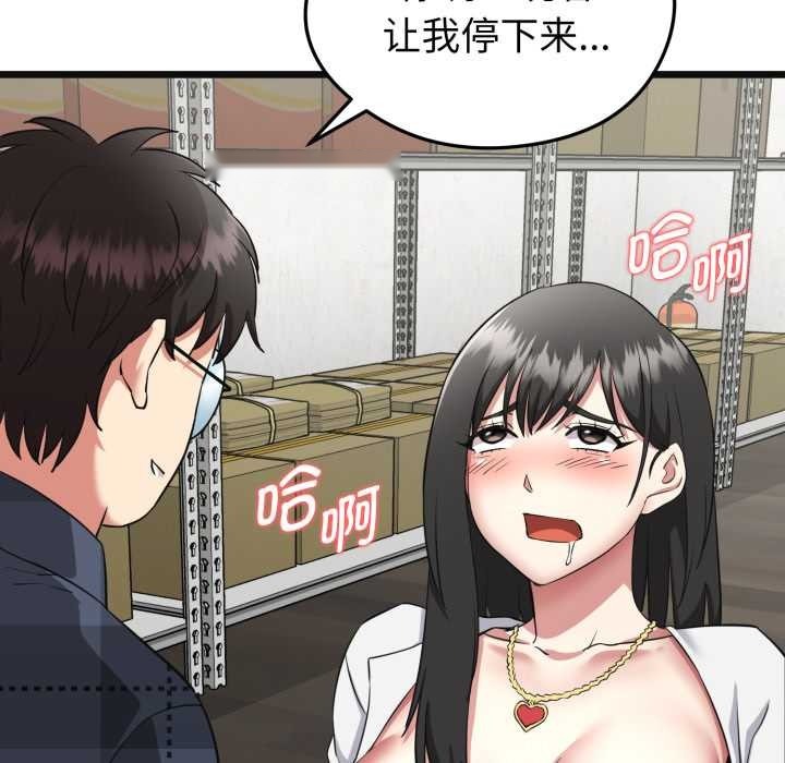 第196页