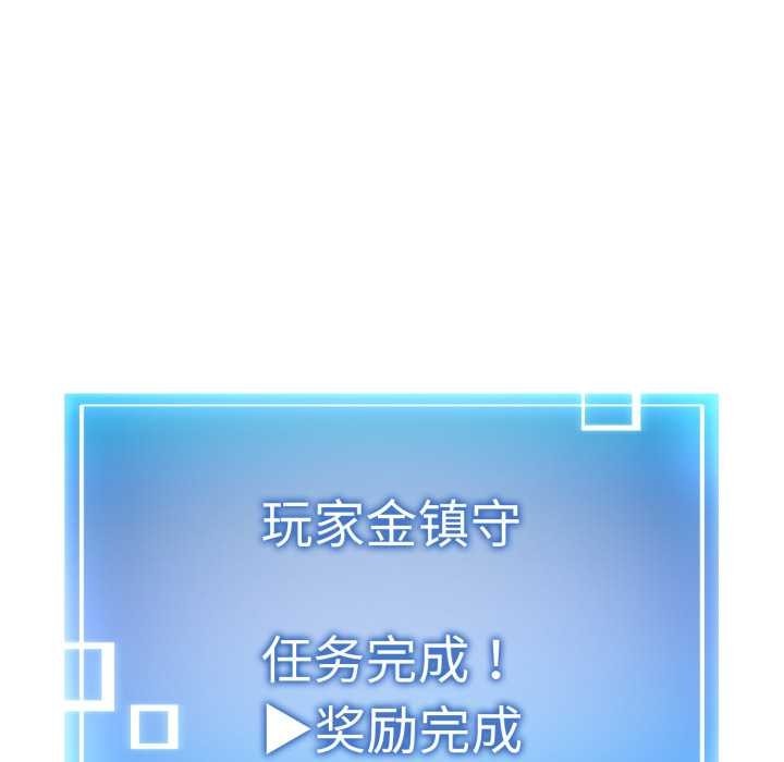 第197页