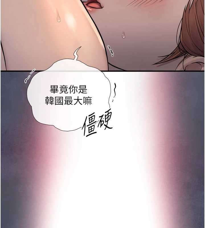 第203页