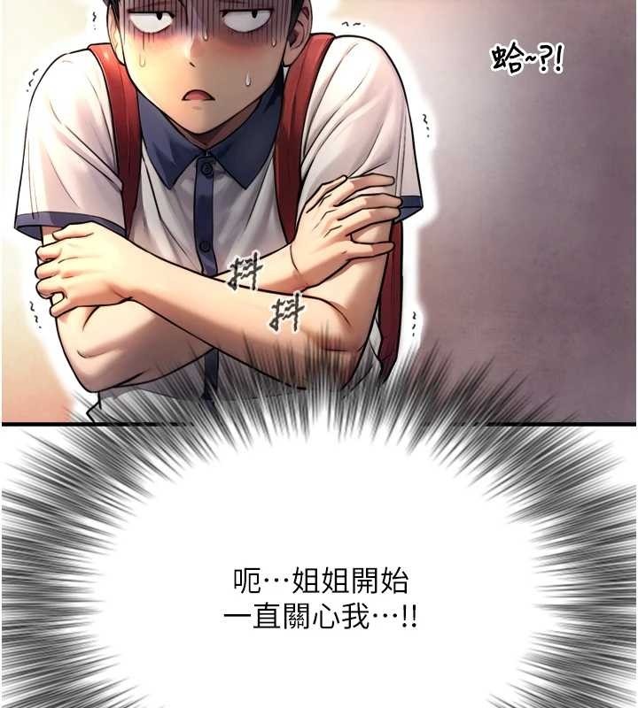 第196页
