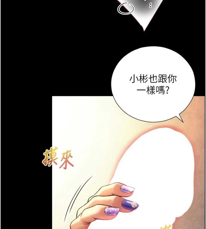 第202页