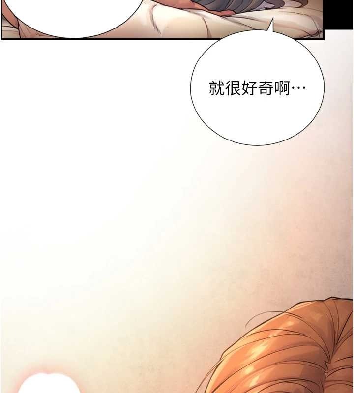 第205页