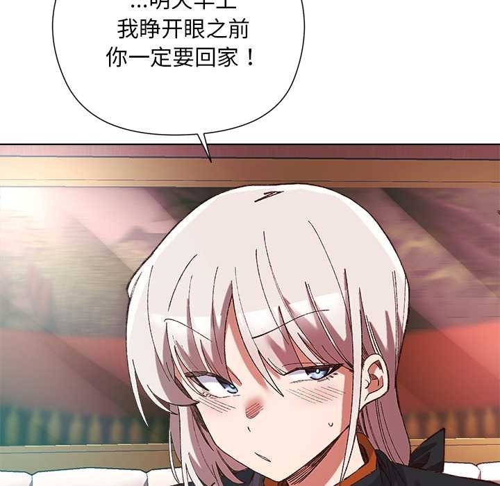 第194页