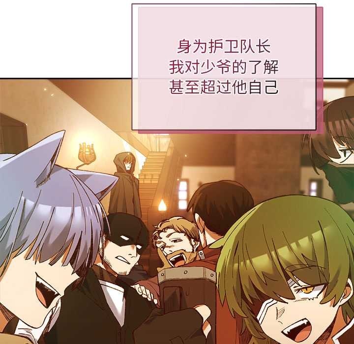 第207页