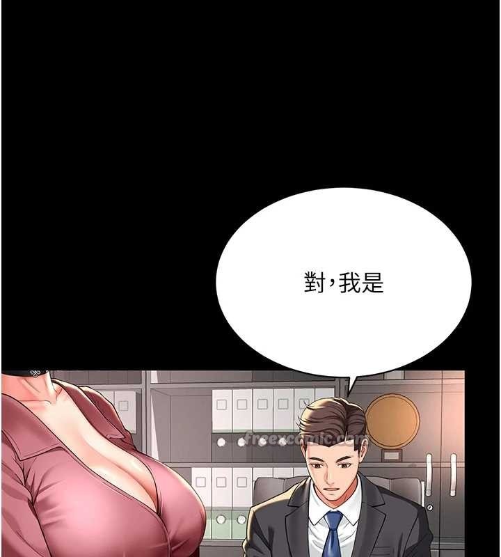 第139页