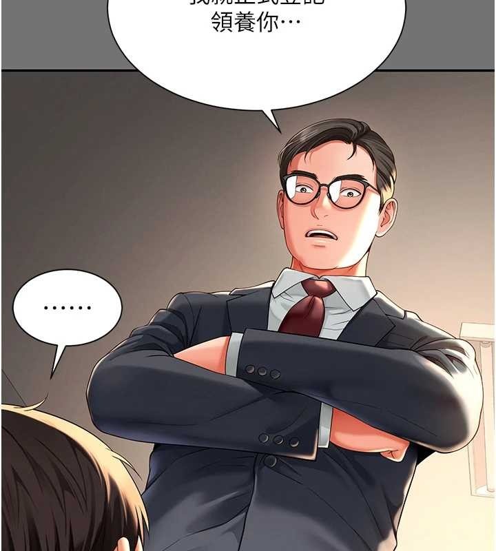 第165页