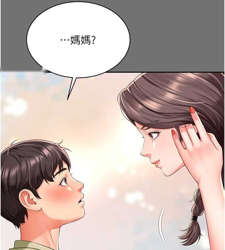 第186页