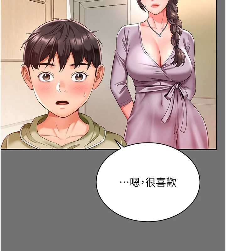 第191页