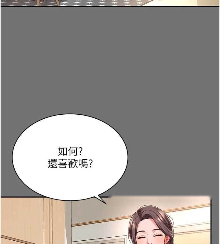 第190页