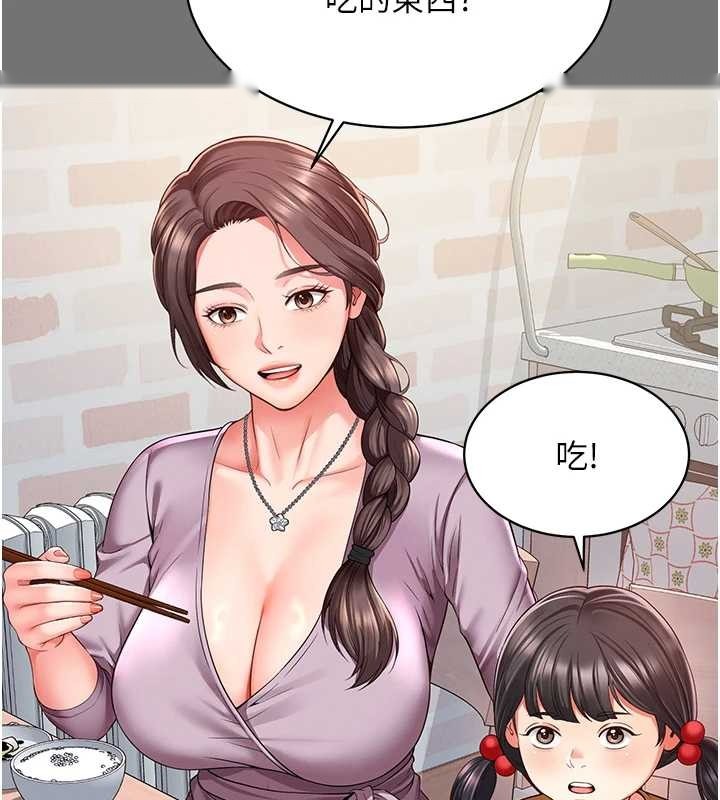 第194页