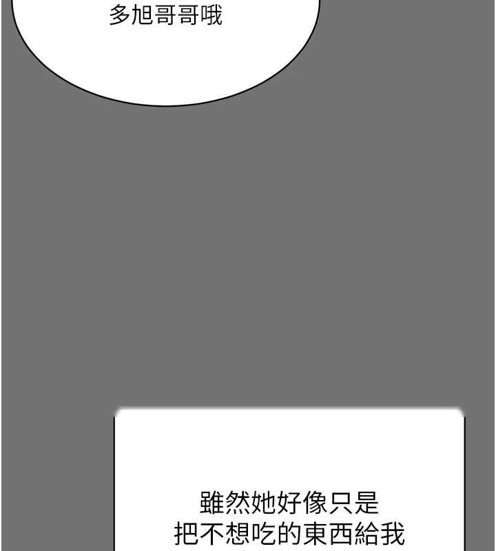 第199页