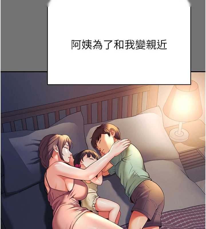 第203页