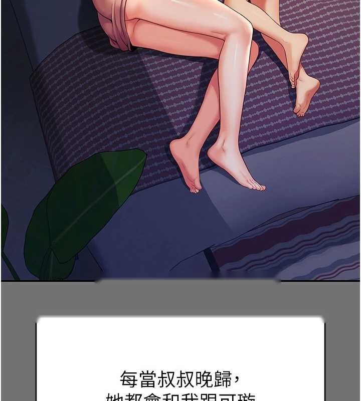 第204页