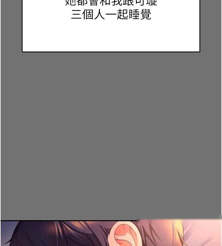 第205页
