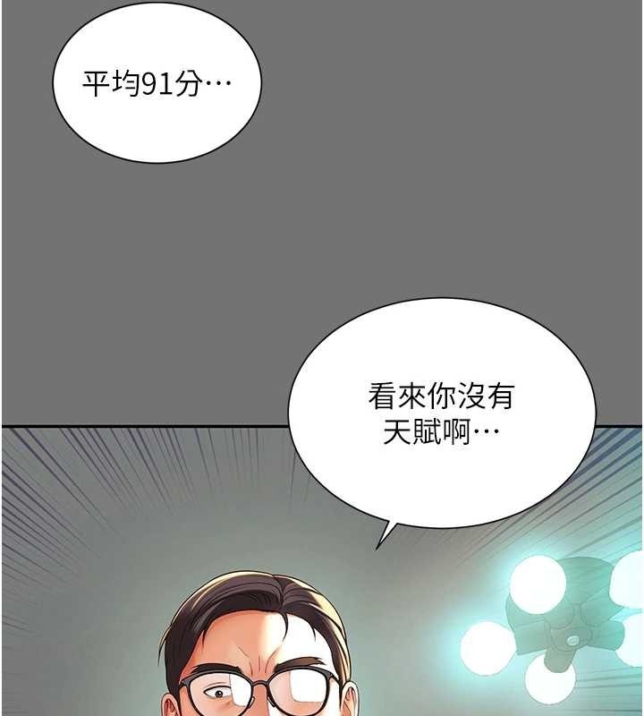 第212页