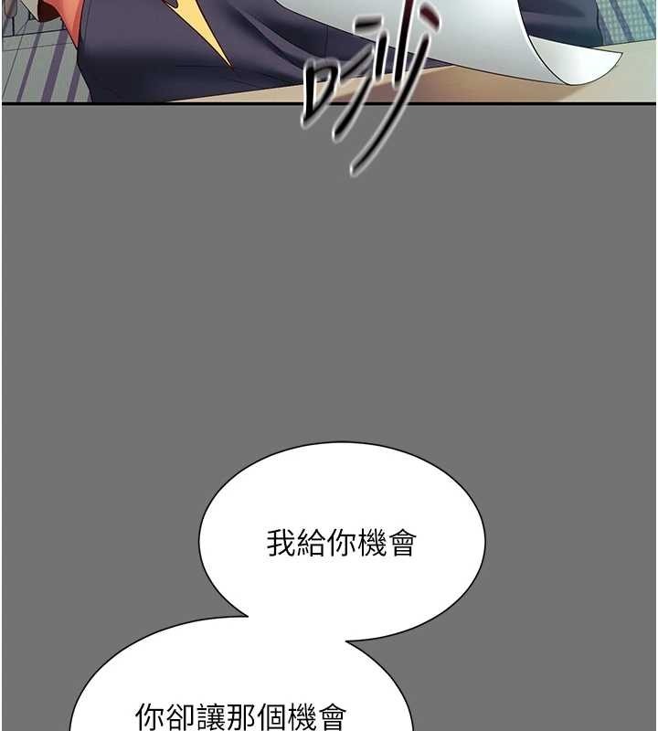 第214页