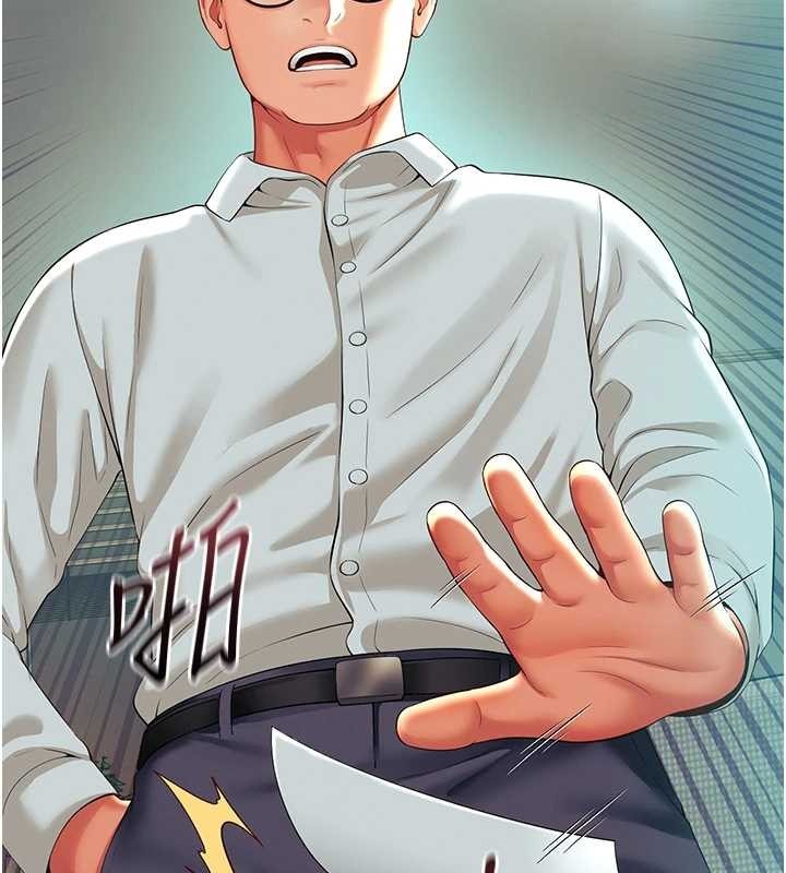 第213页