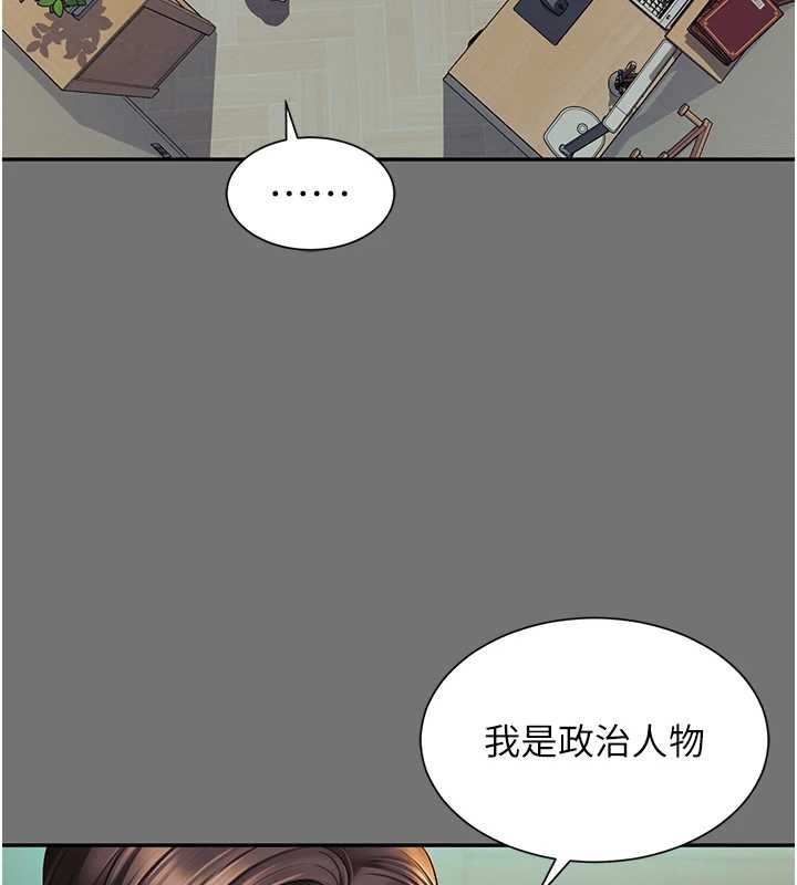 第216页