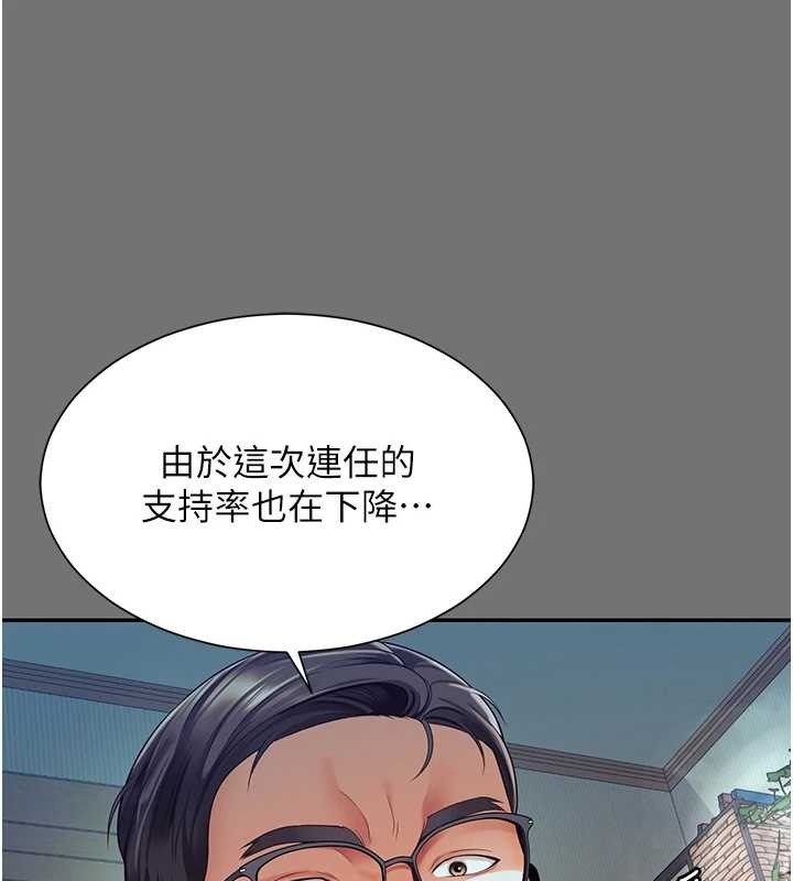 第220页