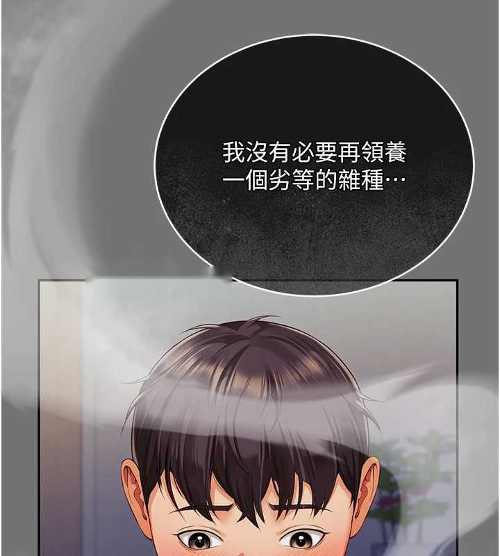 第222页