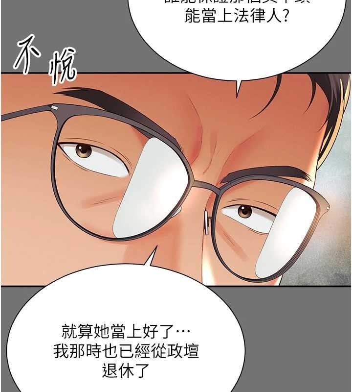 第230页