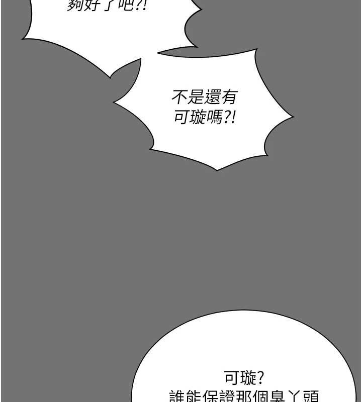 第229页